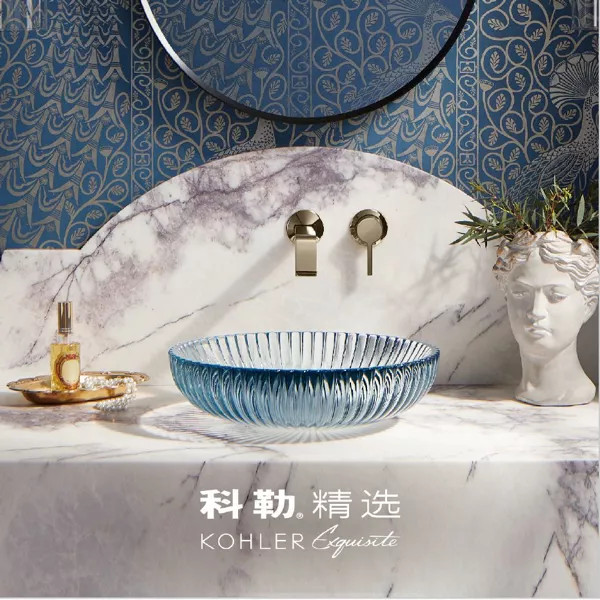 China Exquisite Collection Line Book 2023-2024